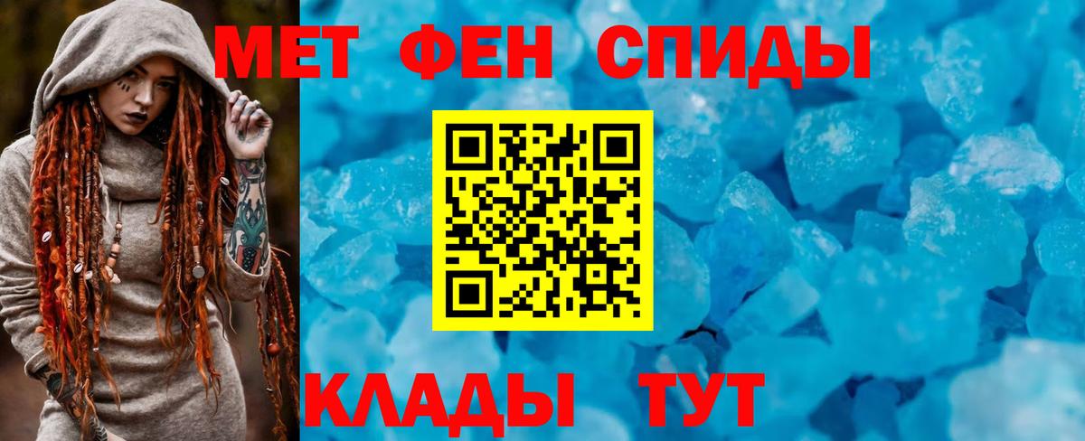 Amphetamine  Amphetamine VHQ  Вход с VPN  Amphetamine  Гусев 