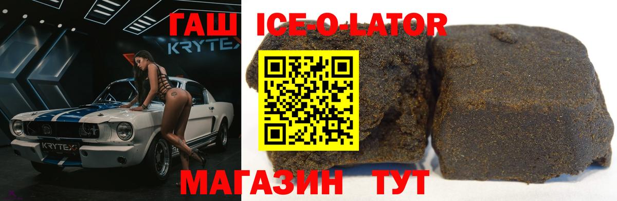 ГАШ  Вход с VPN  Гусев  ГАШИШ AMNESIA HAZE 