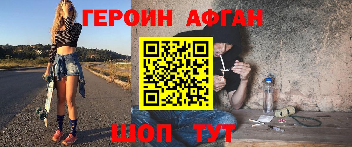 A PVP СК   Вход с VPN  Марихуана  Магазин наркотиков  Кокаин  Гусев  Меф   ГАШИШ 