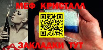 кокаин премиум Кулебаки
