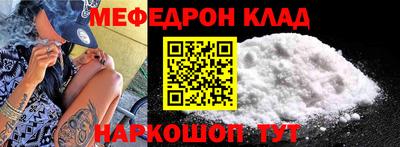 кокаин премиум Кулебаки