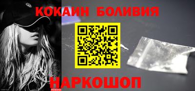 кокаин премиум Кулебаки