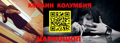 кокаин премиум Кулебаки