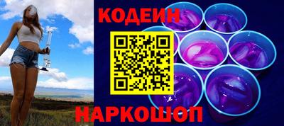 2c-b Кунгур