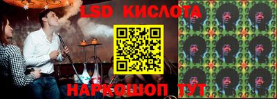 2c-b Кунгур