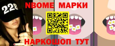 кокаин премиум Кулебаки