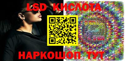 2c-b Кунгур