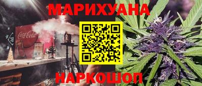 2c-b Кунгур