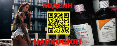 2c-b Кунгур