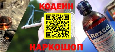 2c-b Кунгур