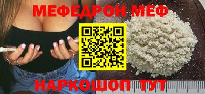 2c-b Кунгур
