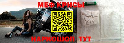 2c-b Кунгур