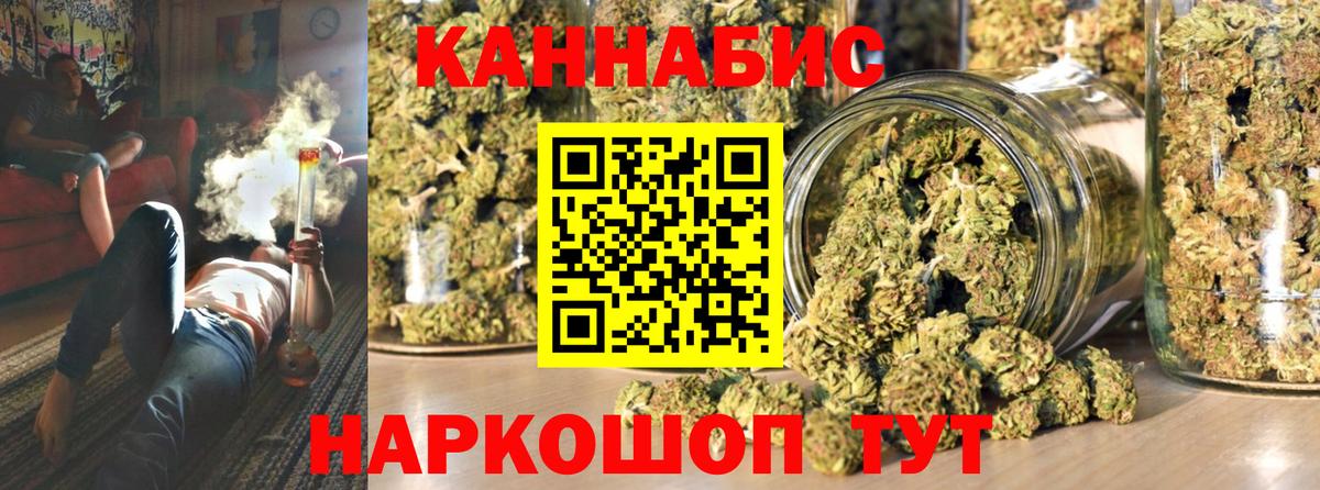 Каннабис ГИДРОПОН Гусев